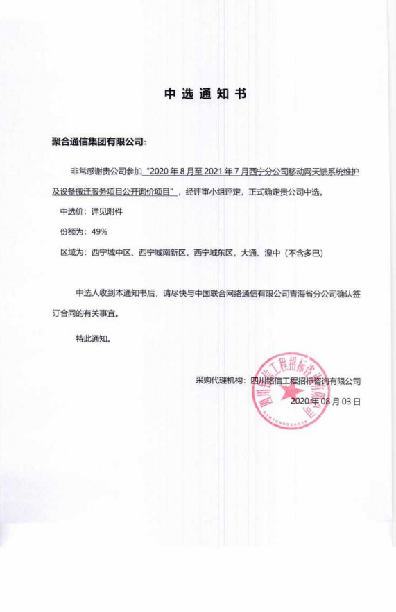 永乐国际·F66(中国游)官方网站