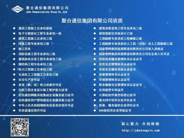 永乐国际·F66(中国游)官方网站